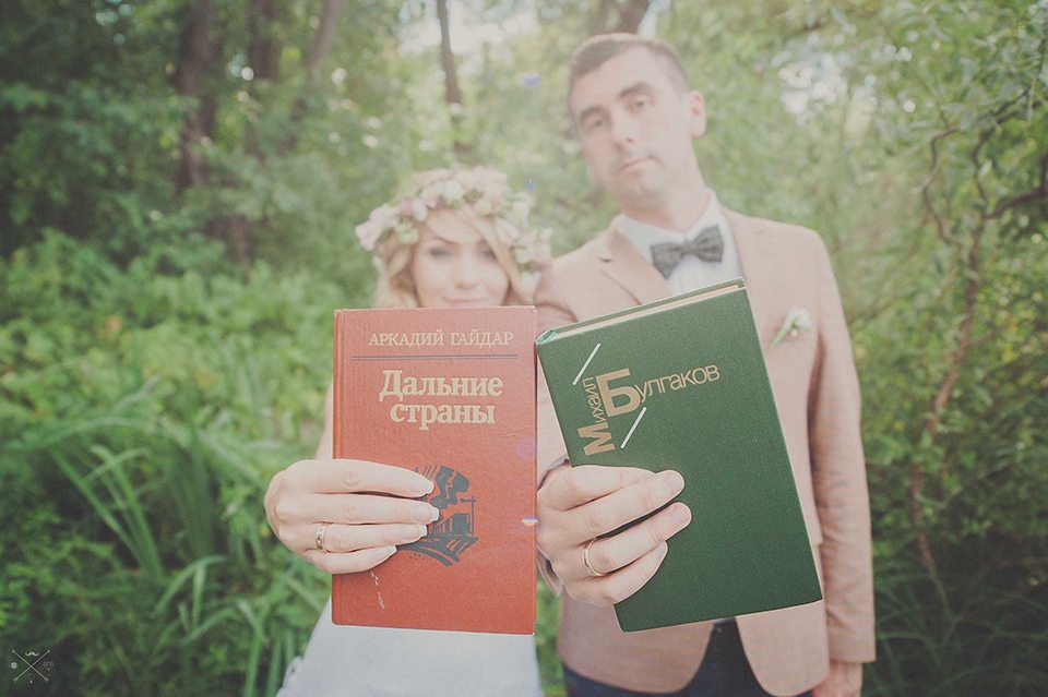 Счастье на двоих: свадьба Юлии и Сергея