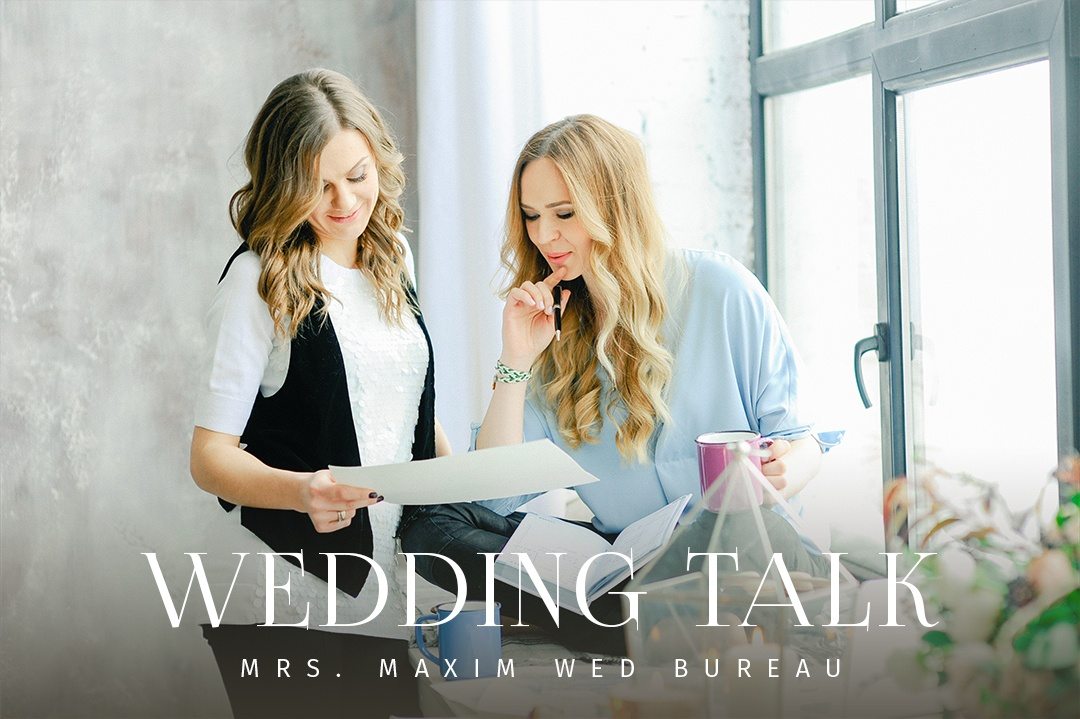 Wedding Talk: Mrs. Maxim Wed Bureau