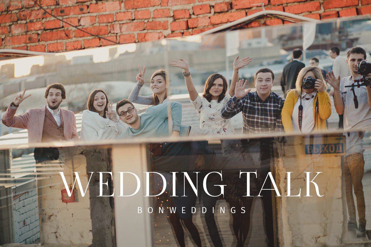 Wedding talk: студия свадеб BONweddings