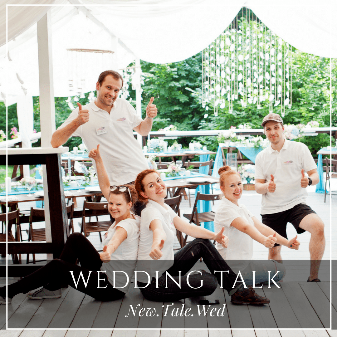 Wedding talk: New.Tale.Wed
