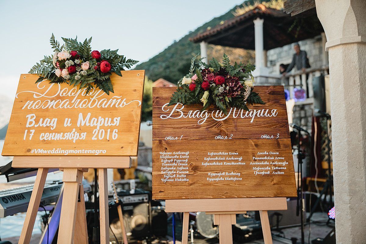 Классическая свадьба в цвете марсала в Черногории