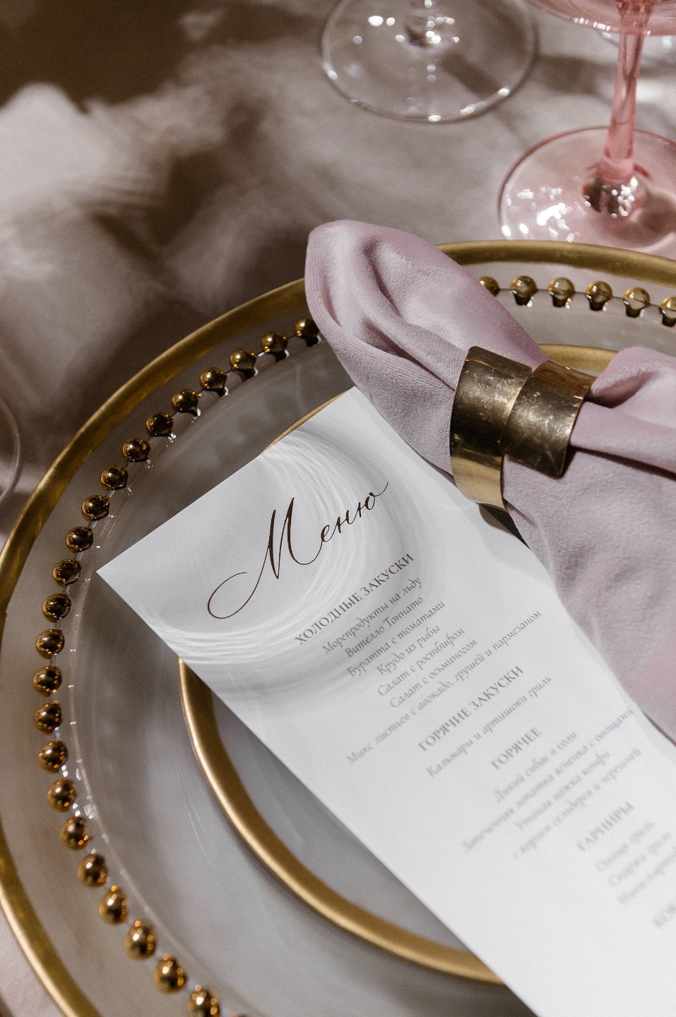 Брызги шампанского: элегантная камерная свадьба